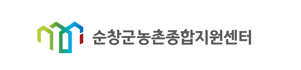 순창군농촌종합지원센터 공식홈페이지 LOGO